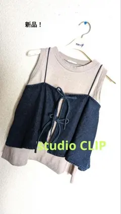 【新品/未使用】studio CLIP インディゴブルー　デニムビスチェ