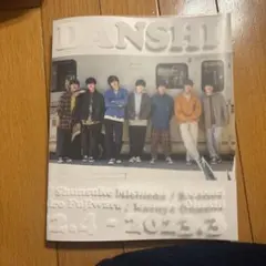 Item thumbnail for item 00dbb036-1510-4691-904a-f4a2d31fd082