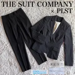 ✨極美品✨洗える❗️ザスーツカンパニー　プラステ　セットコーデ　チェック　グレー
