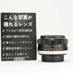 Fujinon 45mm F1.9 L39 マウント - メルカリ