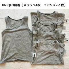 【ユニクロ 90サイズ 肌着5枚セット】メッシュ4枚エアリズム1枚