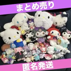 未使用 プライズぬいぐるみまとめ売り 19点 メゾピアノ×ハローキティ