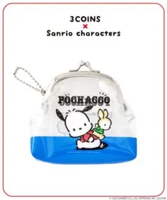 3COINS サンリオ ポチャッコ クリアポーチ •刺繍ポーチ2点セット