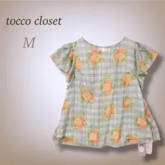 タグ付◎トッコクローゼット ブラウス 花柄 フリル袖 バックリボン チェック M