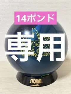 2025年最新】フィジックスパワーエリートブルーの人気アイテム - メルカリ