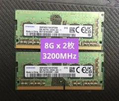 Samsung DDR4 8GB 3200MHz 中古2枚セット Samsung DDR4 8GB 3200MHz メモリー 2枚セット - メルカリ
