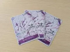 ワンピースカード モンキー・D・ルフィ プロモ ニカ 3枚まとめ売り