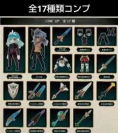 覚醒の勇者　未開BOX 2025年最新】覚醒の勇者 未開封の人気アイテム - メルカリ