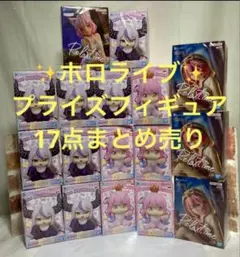 ホロライブ　プライズフィギュア　17点まとめ売り　新品未開封品　匿名配送
