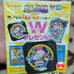 2026年最新】ポケモントレッタ フーパの人気アイテム - メルカリ