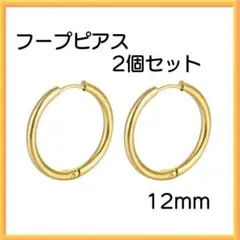 冷えピタ様 リクエスト 2点 まとめ商品