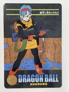 ドラゴンボール ビジュアルアドベンチャー No77 甘くみないでね