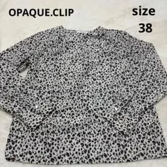 OPAQUE.CLIP ヒョウ柄 長袖シャツ　サイズ38