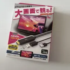 Kashimura KD-207 HDMIケーブル iPhone 1m