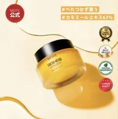 NACIFIC FRESH HERB オリジンクリームのサムネイル