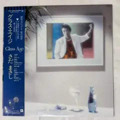 Item thumbnail for item c7356207-0e72-4679-9d04-bcfdae5526fa