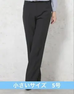 スーツ withperformance 5号　パンツとスカート　2点セット