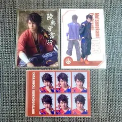 刀ミュ 陸奥守吉行 田村心 ランダムフィルム 坂龍飛騰 ばんりょ 刀剣乱舞