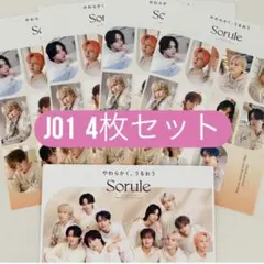 JO1 Sorule ソルレ ステッカー ４枚　リーフレット チラシ
