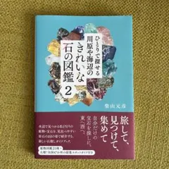 くぼやん様 リクエスト 2点 まとめ商品