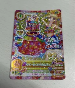 アイカツカード サマーデイミラクルドレス