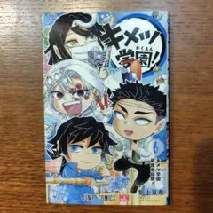 Item thumbnail for item b9df5b79-f329-494d-9144-3b61a1d3ca33