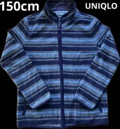 m*i様 ユニクロ　キッズフリース　150cm