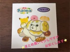 Item thumbnail for item a243e840-2cd9-4b45-a994-66c44c4e4990