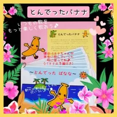 ☆みこみこ☆様 リクエスト 2点 まとめ商品