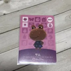 あつまれどうぶつの森 amiiboカード サム