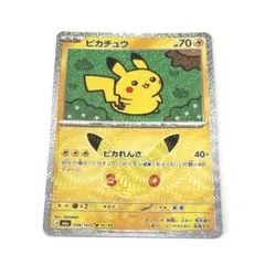 30th CELEBRATION ピカチュウ 12/30