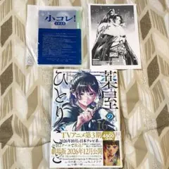 Item thumbnail for item a10b0613-f3ab-4897-8cbb-a98d7f0c5c6d