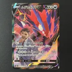 2026年最新】ハイクラスパックVMAXクライマックスの人気アイテム