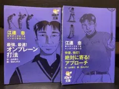 aoiaiai様 リクエスト 2点 まとめ商品