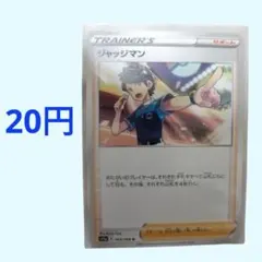 ちりめん@プロフ読推奨様 リクエスト 5点 まとめ商品