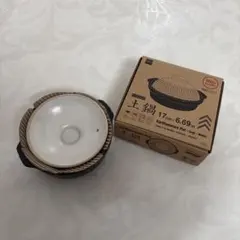 Daiso 土鍋 17cm Sogi Whiteのサムネイル