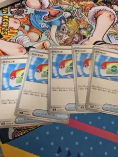 ポケモンカード ポケパッド 5枚セット