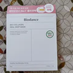 Biodance シートパック７枚付き