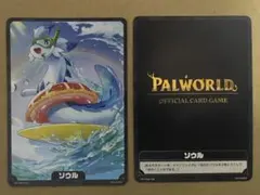 パルワールド カードゲーム 箔押しソウル 夏オコチョ 1枚セット - メルカリ