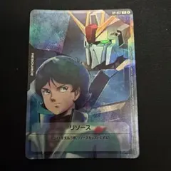 ハサウェイ& Ξガンダム リソースカード ガンダムカード RP-021 30枚