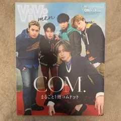 ViVi men 2023年特集号 C.O.M.