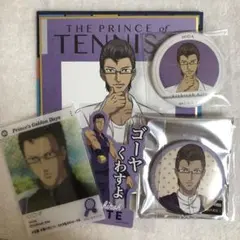 新テニスの王子様　木手永四郎　5点セット