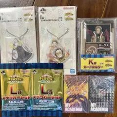 ヒロアカ　一番くじ　下位賞　まとめ売り