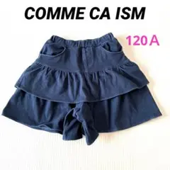 COMME CA ISM ネイビー フリル付きキュロットスカート 120A
