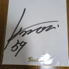ジャイアンツ浦田俊輔選手サイン色紙|mercari商品代購│mercari