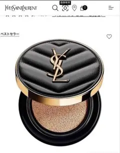 イヴ・サンローラン　アンクル　ド　ポー　ルクッションN 15