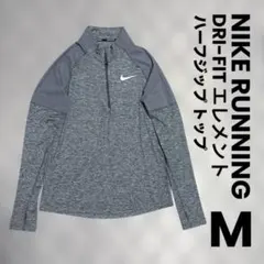 ナイキ エレメント ハーフジップ ロングスリーブ 長袖 ランニング 2着