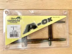新品　☆ゲーリーヤマモト☆ ▼A-OK 5インチ　Gary Yamamotoのサムネイル