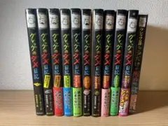 グレッグのダメ日記 全10巻 + ダメ日記帳