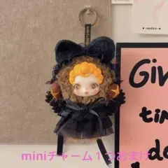 POPMARTスカルパンダ インプレッショニズム 黒羽 用着せ替え服 2点セット